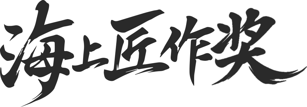 fundstone